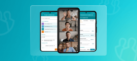 TrueConf 2.1 para Android: novo modo de videoconferência — Reunião inteligente